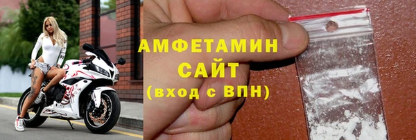 мдма Бородино