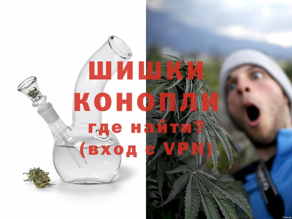 мдма Бородино