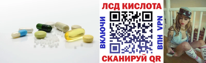 mega ссылка  Южа  LSD-25 экстази ecstasy 