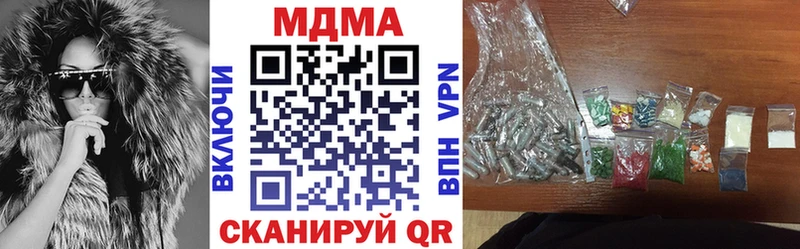 MDMA молли  цена наркотик  Южа 