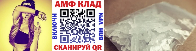 Метамфетамин винт  Южа 