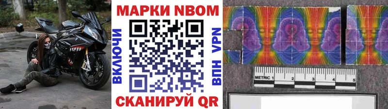 закладка  гидра сайт  Марки 25I-NBOMe 1,8мг  Южа 