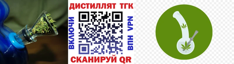 Дистиллят ТГК Wax  Южа 