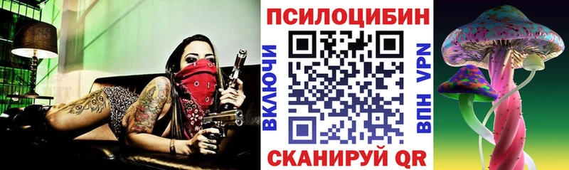 Псилоцибиновые грибы мухоморы  Южа 